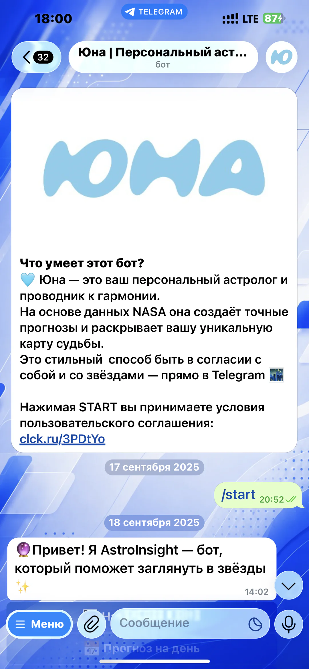 Юна — персональный астролог: представление «Юны» и возможностей бота