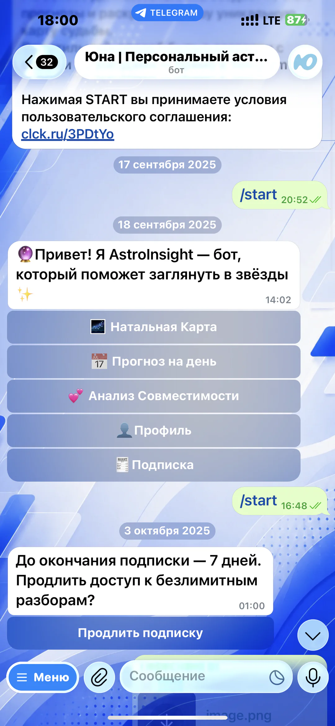 Юна — персональный астролог: меню натальной карты, прогноза, совместимости, профиля и подписки
